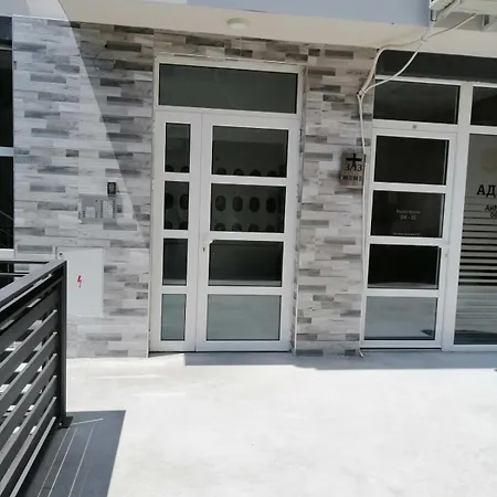 Center Apartment